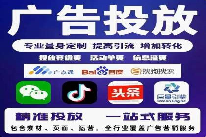 信息流广告运营策略案例分析