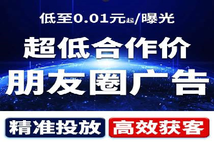 抖音广告案例：信息流广告的转化率提升