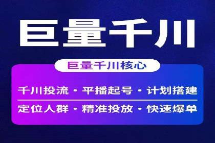 SEM托管公司如何助力中小企业实现营销突破